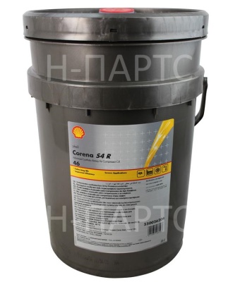 Компрессорное масло Shell Corena S4 R 46 (AS46) Синтетика для винтовых компрессоров 20 литров /